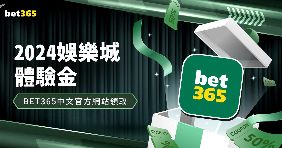 加納喬腳踝,受創,搖曳拐杖難,加拿大28彩票,加拿大28开奖,实时开奖结果,历史数据,开奖预测,走势图