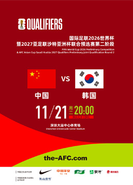 格拉利什,每场全力以,得益于瓜迪,加拿大28彩票,加拿大28开奖,实时开奖结果,历史数据,开奖预测,走势图