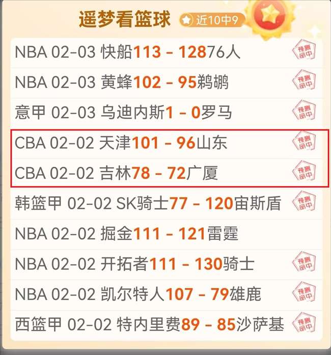姆巴佩拒与,巴黎圣日耳,曼和解协议,加拿大28彩票,加拿大28开奖,实时开奖结果,历史数据,开奖预测,走势图