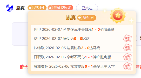 胡尔伯特,助力中国单,板滑雪,加拿大28彩票,加拿大28开奖,实时开奖结果,历史数据,开奖预测,走势图