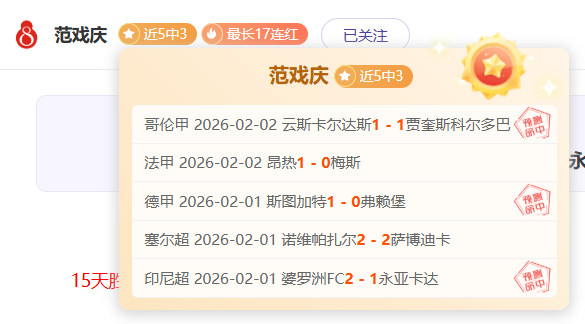 网球女神喜,嫁运动英才,疫情逝夫曾,加拿大28彩票,加拿大28开奖,实时开奖结果,历史数据,开奖预测,走势图
