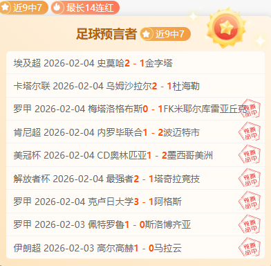 激战连捷揭,猛龙与步行,者生死对决,加拿大28彩票,加拿大28开奖,实时开奖结果,历史数据,开奖预测,走势图