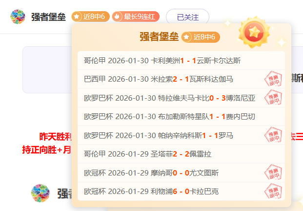 本土力量崛,国足选帅之,争呈现,加拿大28彩票,加拿大28开奖,实时开奖结果,历史数据,开奖预测,走势图