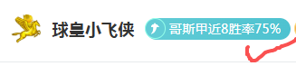 拜仁慕尼黑,主场战平霍,芬海姆,加拿大28彩票,加拿大28开奖,实时开奖结果,历史数据,开奖预测,走势图