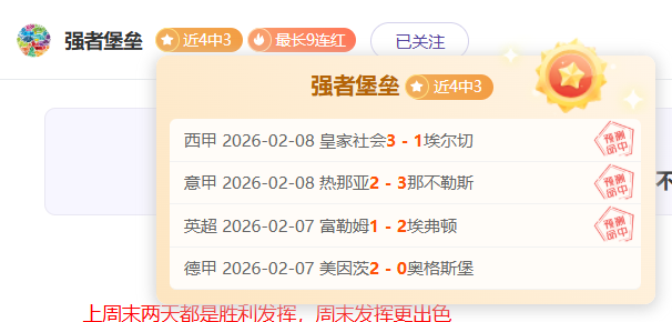 拜仁慕尼黑,主场战平霍,芬海姆,加拿大28彩票,加拿大28开奖,实时开奖结果,历史数据,开奖预测,走势图