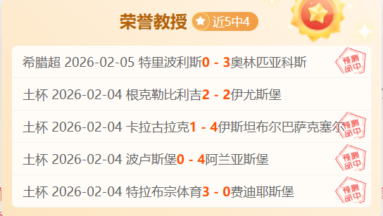 赛季意甲联,赛第,轮精彩瞬间,加拿大28彩票,加拿大28开奖,实时开奖结果,历史数据,开奖预测,走势图