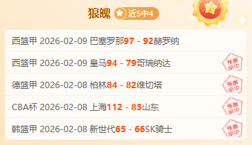 徐昕受,选秀分析师,青睐,加拿大28彩票,加拿大28开奖,实时开奖结果,历史数据,开奖预测,走势图