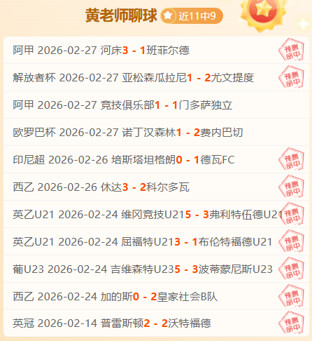 克洛普获劳,姆支持,球队注入新,加拿大28彩票,加拿大28开奖,实时开奖结果,历史数据,开奖预测,走势图