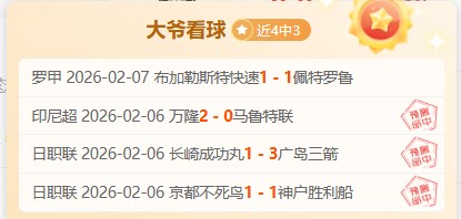勞塔羅超越,奧斯梅恩,斯特拉馬喬,加拿大28彩票,加拿大28开奖,实时开奖结果,历史数据,开奖预测,走势图