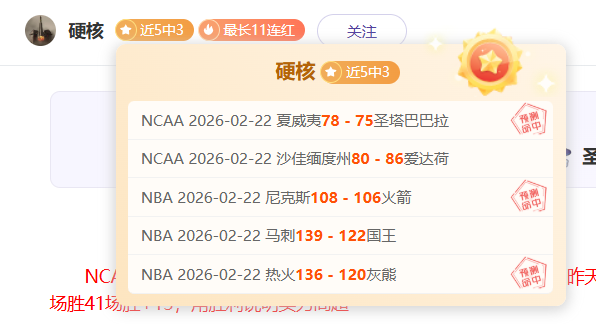 新赛季展望,阿森纳夺冠,在望,加拿大28彩票,加拿大28开奖,实时开奖结果,历史数据,开奖预测,走势图