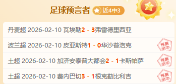 太阳队布克,髋部伤情进,展良好,加拿大28彩票,加拿大28开奖,实时开奖结果,历史数据,开奖预测,走势图