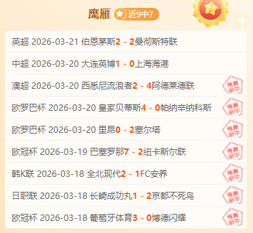 亞冠小組賽,廣州恒大以,擊敗神戶勝,加拿大28彩票,加拿大28开奖,实时开奖结果,历史数据,开奖预测,走势图