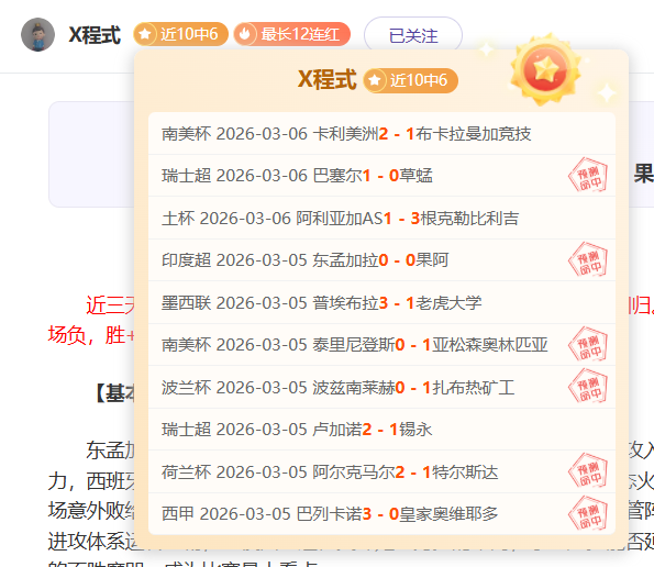 排列三,期专家质合,分析推荐前,加拿大28彩票,加拿大28开奖,实时开奖结果,历史数据,开奖预测,走势图