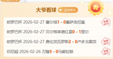 北控队客场,险胜南京队,完成逆转,加拿大28彩票,加拿大28开奖,实时开奖结果,历史数据,开奖预测,走势图