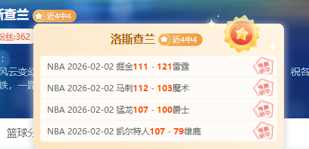 李弘權,分破纪录,赛后情绪失,加拿大28彩票,加拿大28开奖,实时开奖结果,历史数据,开奖预测,走势图