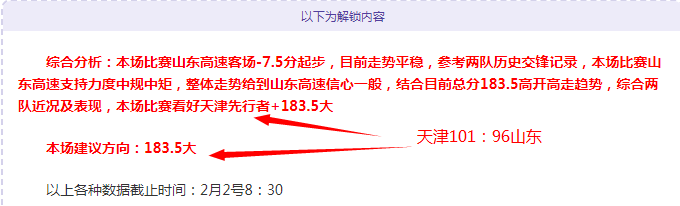 阿森纳大胜,利兹联闯入,杯赛第,加拿大28彩票,加拿大28开奖,实时开奖结果,历史数据,开奖预测,走势图