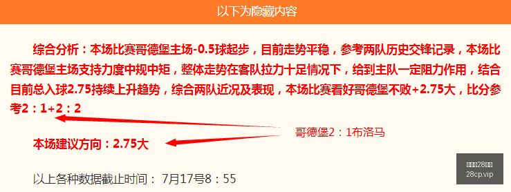 加拿大,彩票,加拿大28彩票,加拿大28彩票,加拿大28开奖,实时开奖结果,历史数据,开奖预测,走势图
