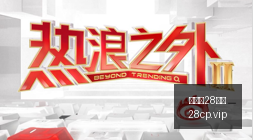 推荐,足球避雷周,纽约城纳什,加拿大28彩票,加拿大28开奖,实时开奖结果,历史数据,开奖预测,走势图