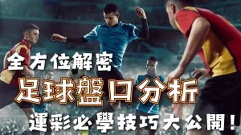 上海对阵北京 CBA常规赛一触即发