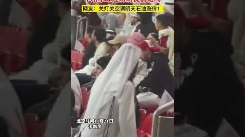 东契奇抵达洛杉矶，福克斯和文班亚马并肩而至