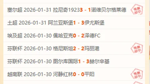 李梦WCBA全明星：与对手实力悬殊明显