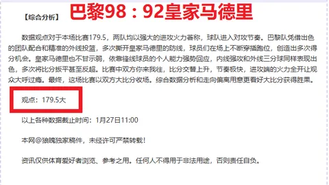 墨尔本胜利：男女足双线告捷，主客场均获胜