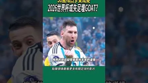 姆巴佩拒与巴黎圣日耳曼和解协议