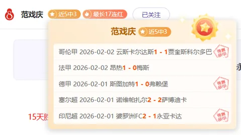 网球女神喜嫁运动英才，疫情逝夫曾是运动高手