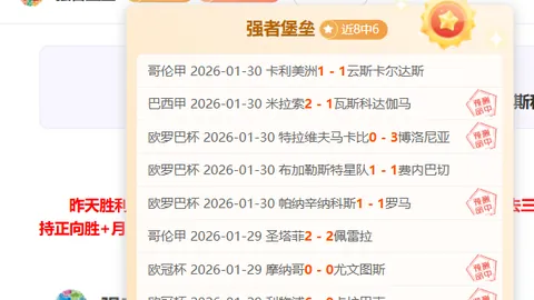 本土力量崛起，国足选帅之争呈现“土洋”交织态势！