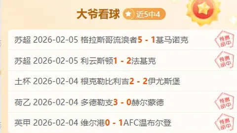 太阳击败76人延续五连胜，快船逆转马刺结束连败