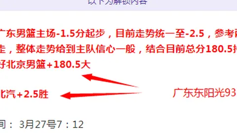 “奥拉迪波加盟雷霆，火箭告别波特，央视网播报详情。”