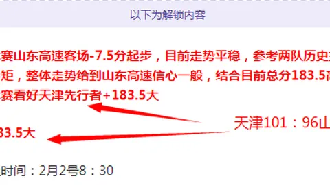 阿森纳大胜利兹联闯入杯赛第4轮，钱伯斯建功恩凱迪亞助阵